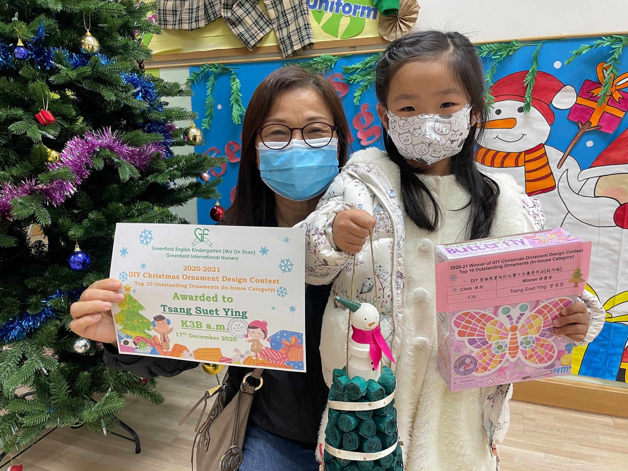 Greenfield English (International) Kindergartens and Nurseries