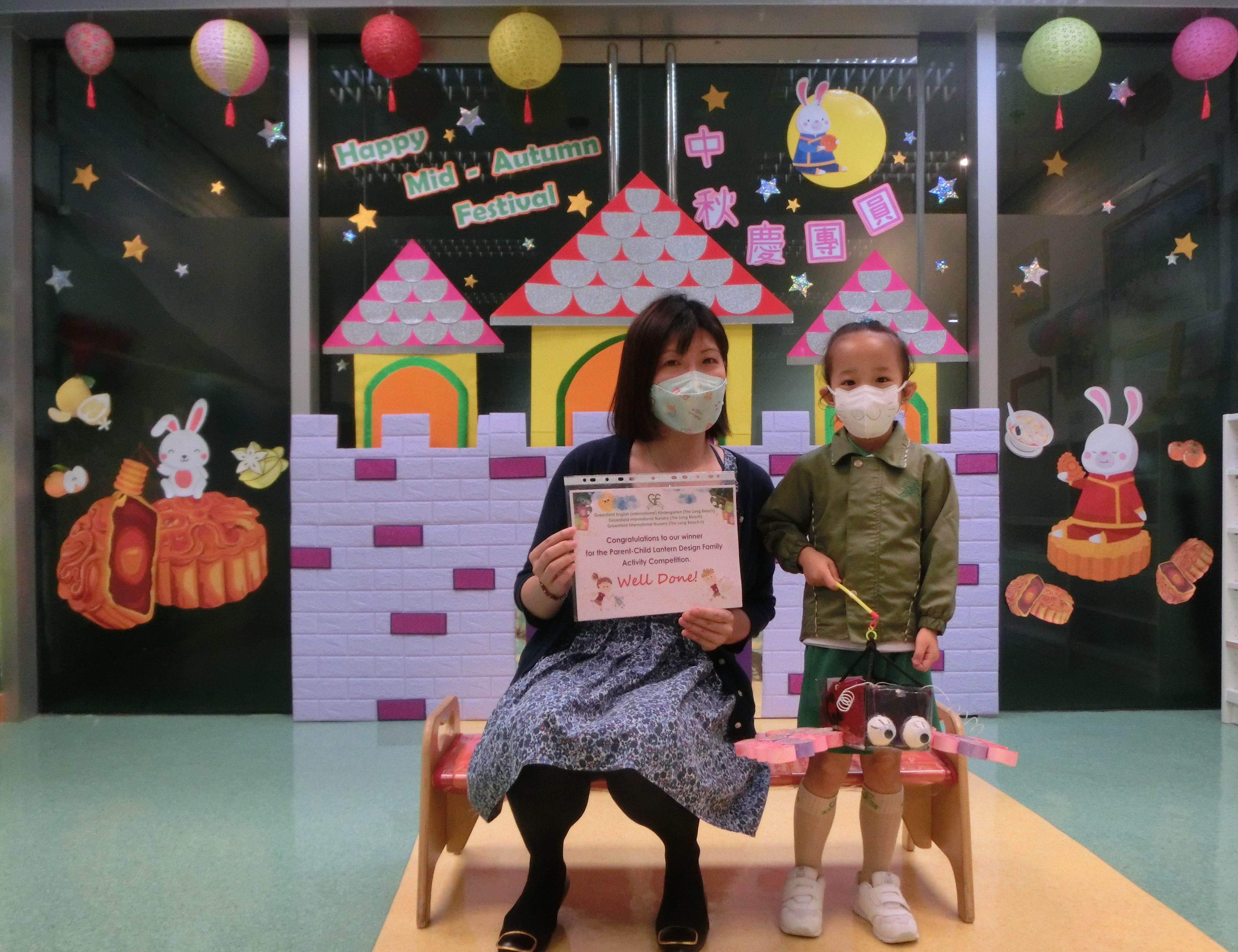 Greenfield English (International) Kindergartens and Nurseries